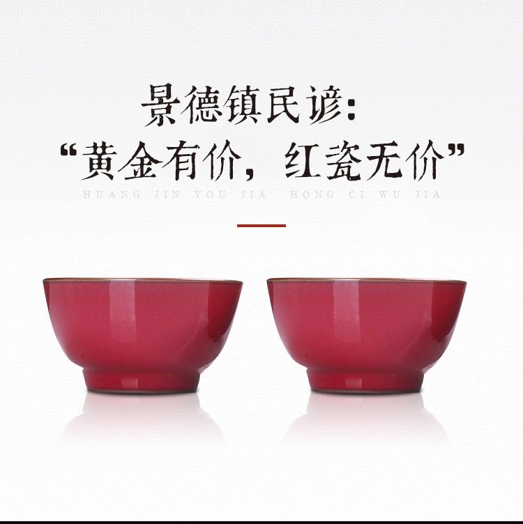 红颜 纯手工主人杯