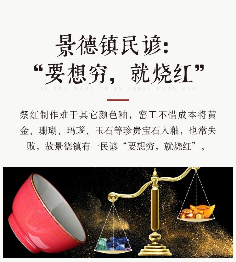 红颜 纯手工主人杯