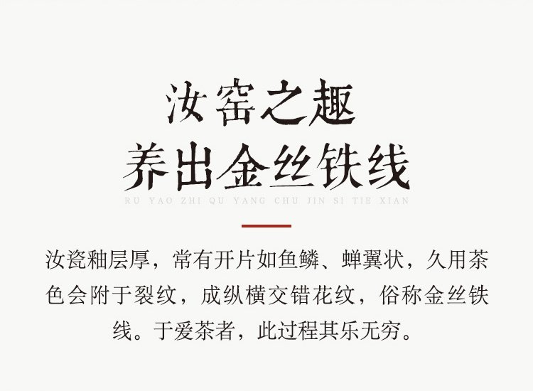 红颜 纯手工主人杯