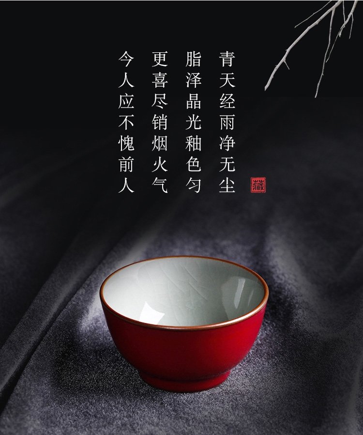 红颜 纯手工主人杯