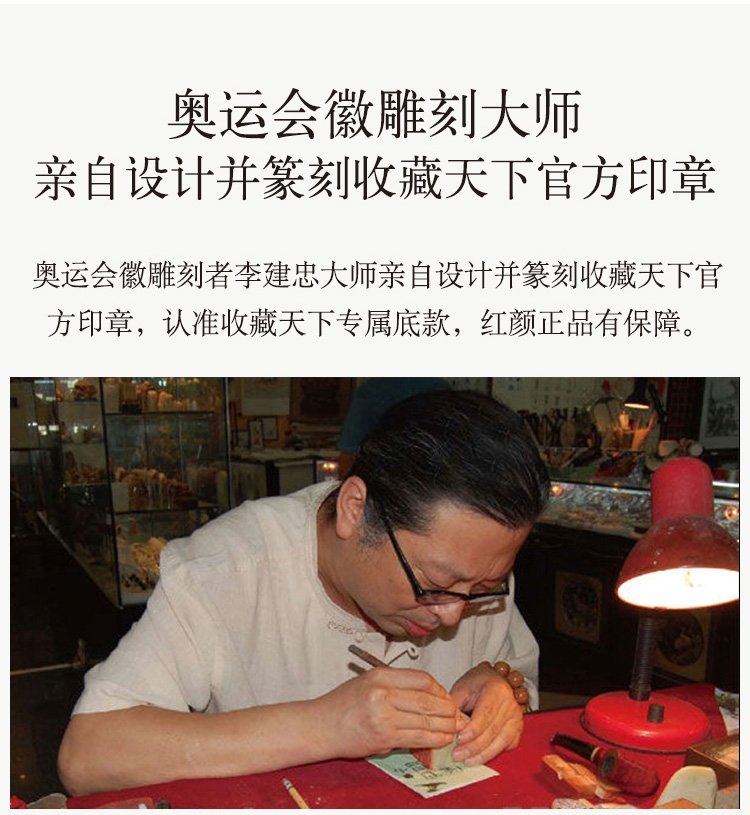 红颜 纯手工主人杯