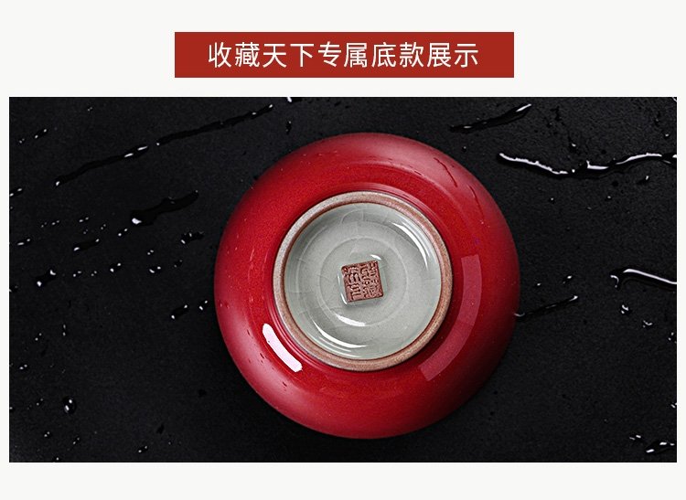 红颜 纯手工主人杯