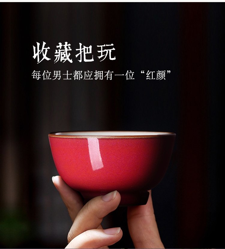 红颜 纯手工主人杯