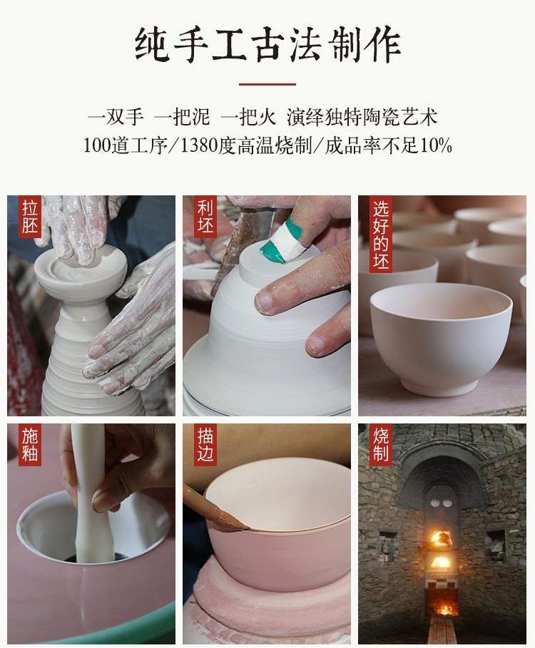 红颜 纯手工主人杯
