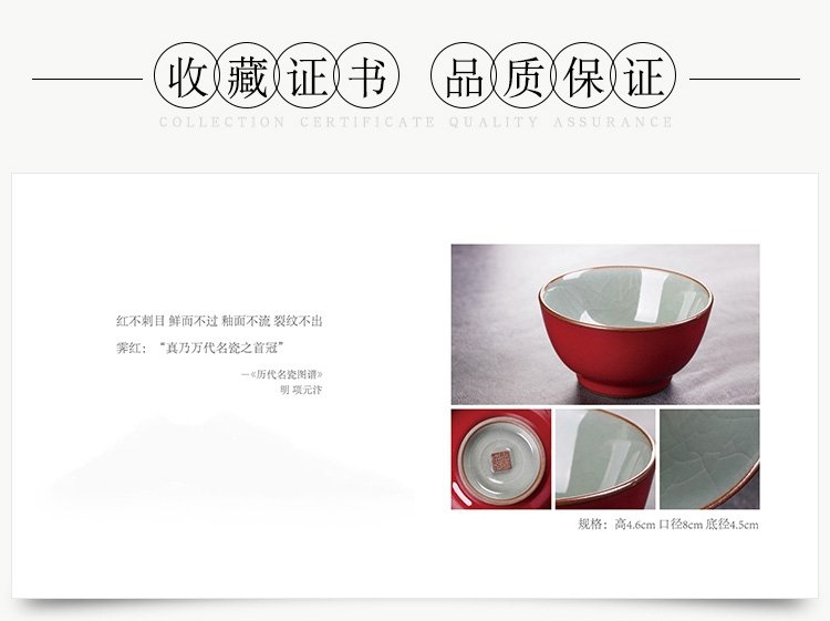 红颜 纯手工主人杯
