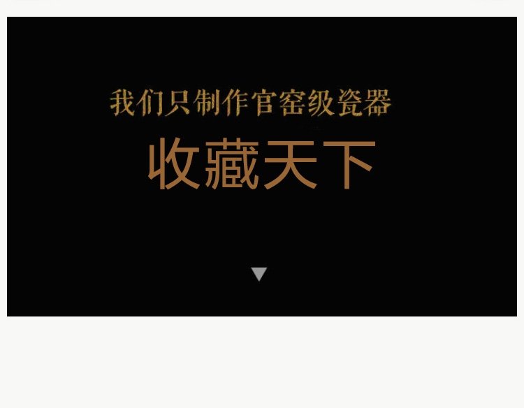 红颜 纯手工主人杯
