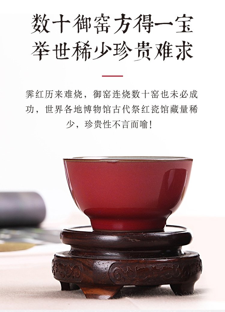 红颜 纯手工主人杯