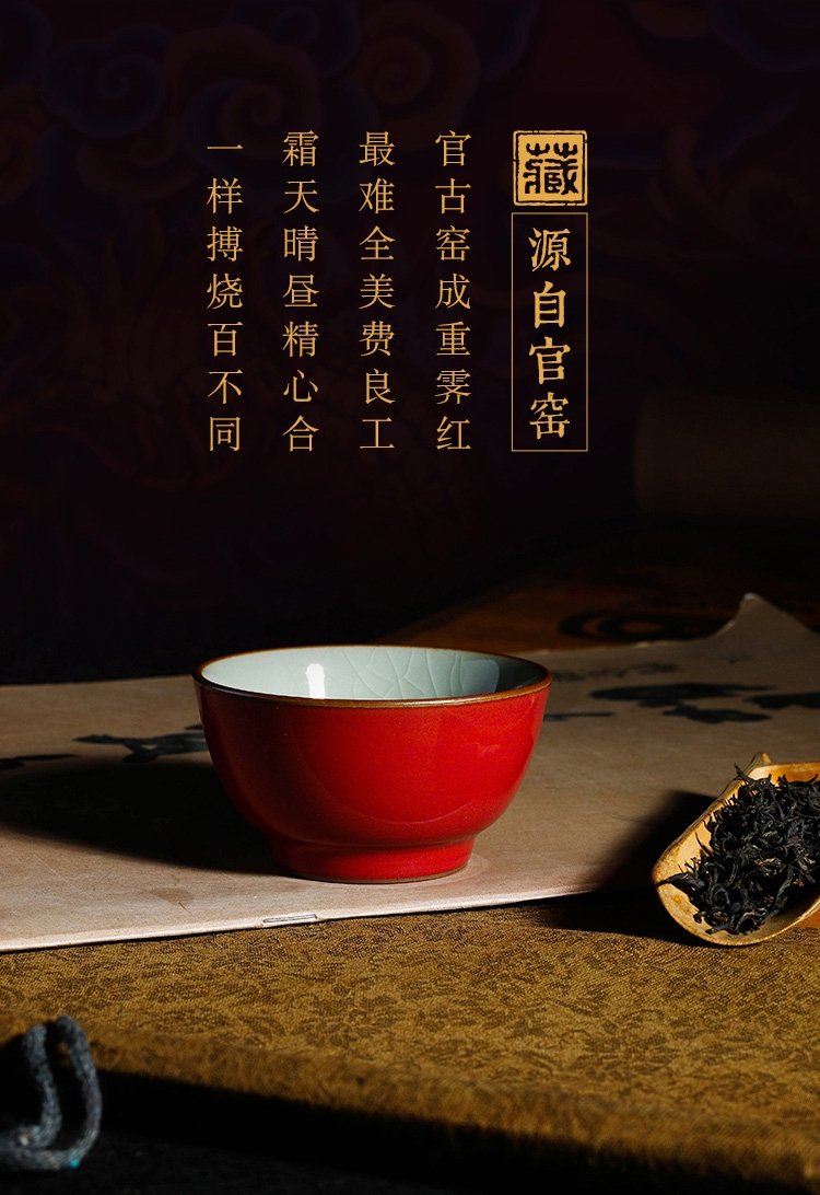红颜 纯手工主人杯