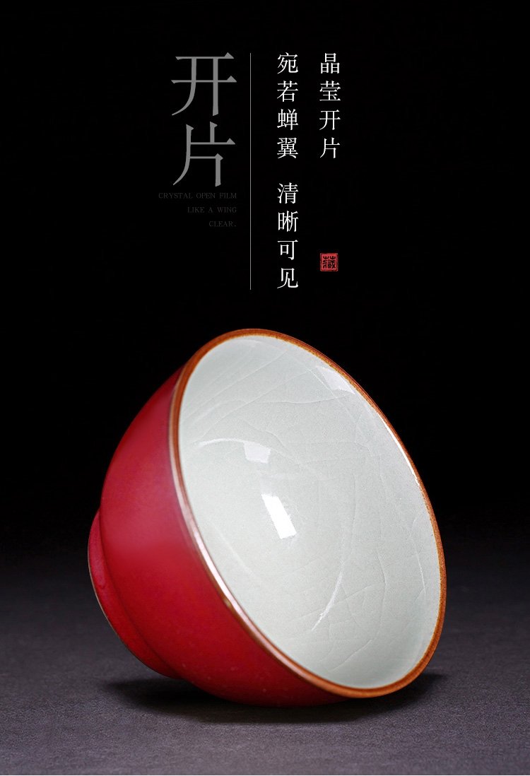 红颜 纯手工主人杯