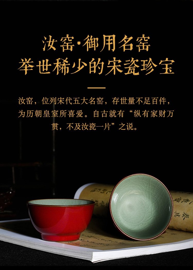 红颜 纯手工主人杯