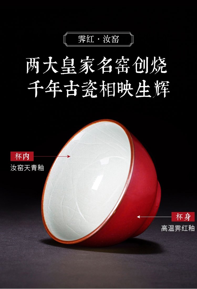 红颜 纯手工主人杯
