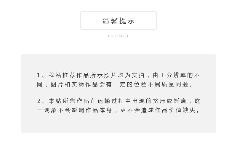 程正喜《归燕》江西省高级工艺美术师粉彩瓷瓶