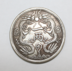Guangxu Silver Coin Ding Wei Shuanglong One Liang - Image 2