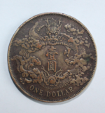 The silver coin of the Qing Dynasty is one yuan in the third year of Xuantong - Image 2