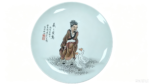 王琦-人物羲之爱鹅赏盘