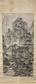"Landscape" by Wang Yuanqi