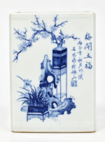 王步 四方笔筒 - 图片 2