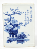 王步 四方笔筒 - 图片 4