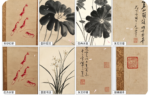 Qi Baishi red shrimp four-strip screen (full set of vertical axis) - Image 5