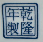 粉彩花鸟纹直筒茶叶盖罐(内部带普洱茶) - 图片 3