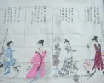 张大千款 金陵十二钗 十二条屏