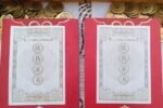 《一二三四套人民币典藏金条大全》 - 图片 4