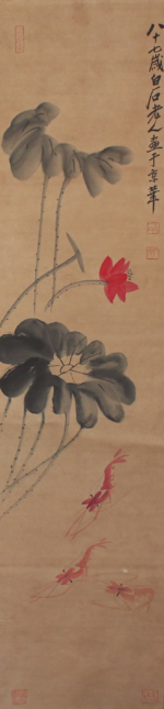 Qi Baishi red shrimp four-strip screen (full set of vertical axis) - Image 2