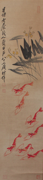 Qi Baishi red shrimp four-strip screen (full set of vertical axis) - Image 3