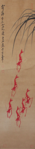 Qi Baishi red shrimp four-strip screen (full set of vertical axis) - Image 4