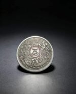 大清光绪江苏官造龙凤壹圆银币