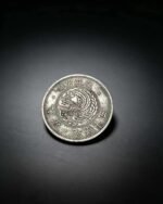 大清光绪江苏官造龙凤壹圆银币 - 图片 2