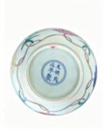 明成化斗彩秋葵纹碗 - Image 2