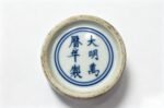 霁蓝釉梅瓶 - 图片 3